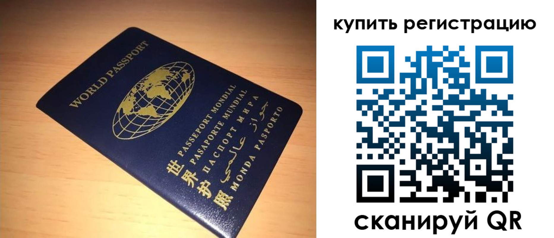 регистрация для школы в Балашове